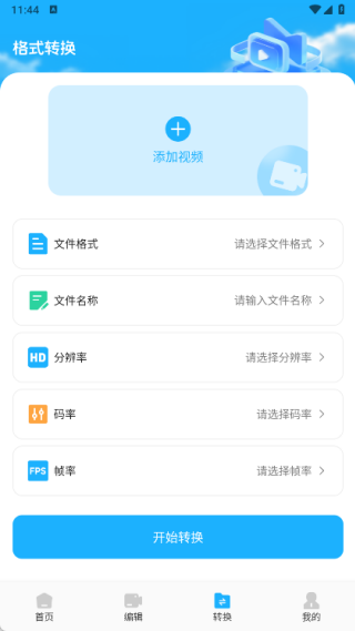 米多播放器剧场
