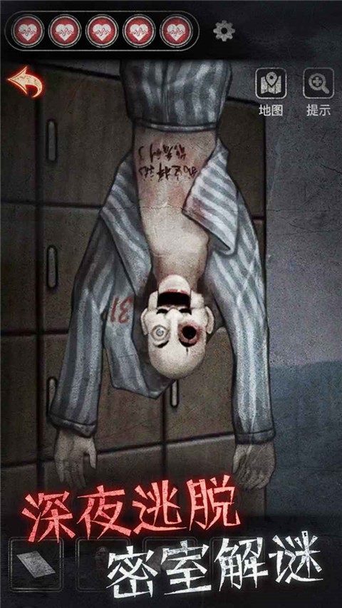 浮路病院中文版3