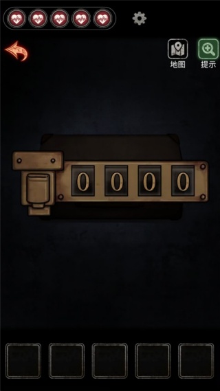 浮路病院中文版