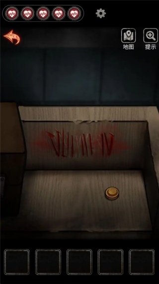 浮路病院中文版