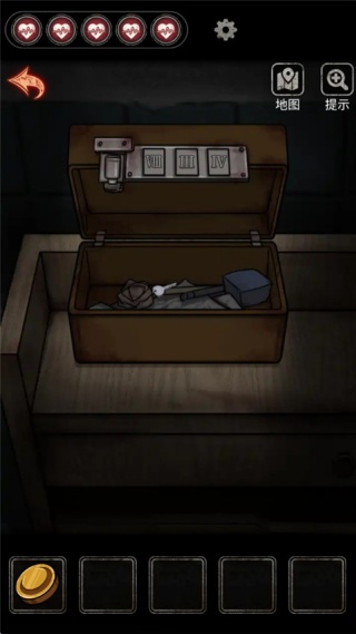 浮路病院中文版