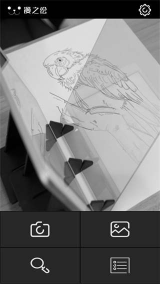 光学绘画最新版2