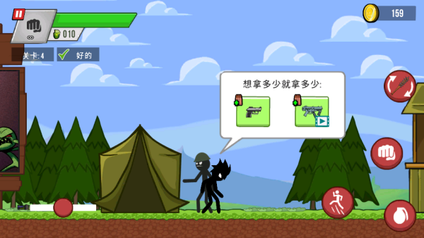 火柴人狂揍僵尸