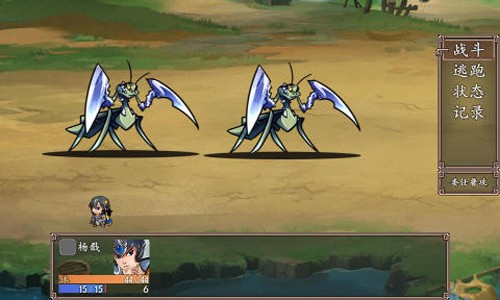 杨戬之降妖二郎神2