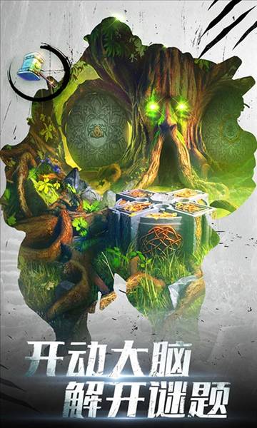 密室逃脱20巨人追踪3