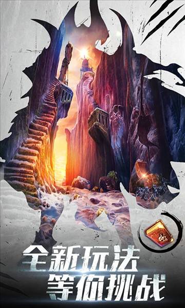 密室逃脱20巨人追踪4