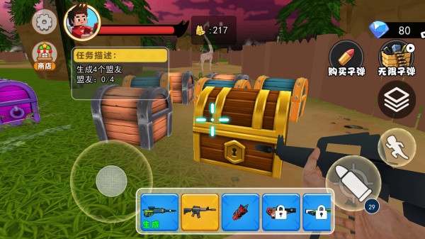 癫狂动物园冒险2