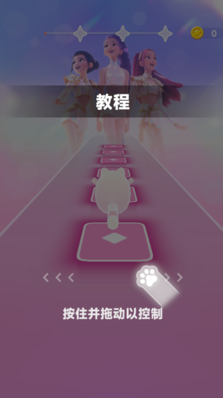 音乐跑酷2