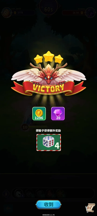 大师融合怪物战争3