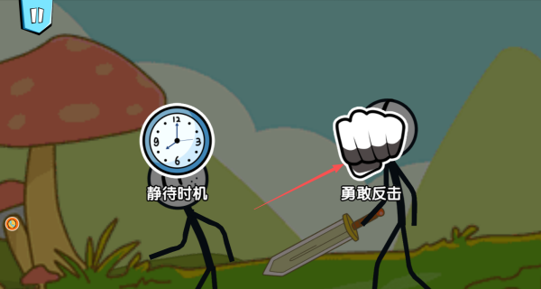 火柴人大逃亡20