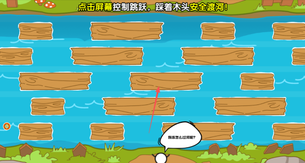 火柴人大逃亡20