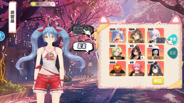 樱校男女生向前冲1