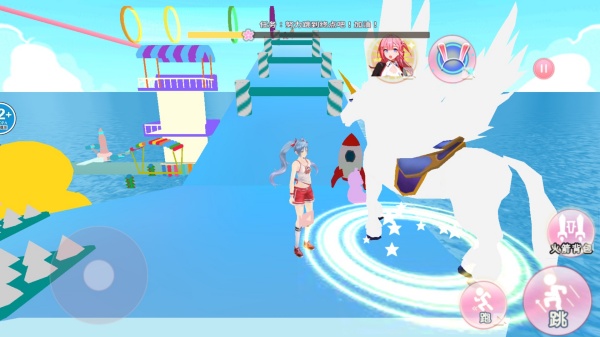 樱校男女生向前冲2