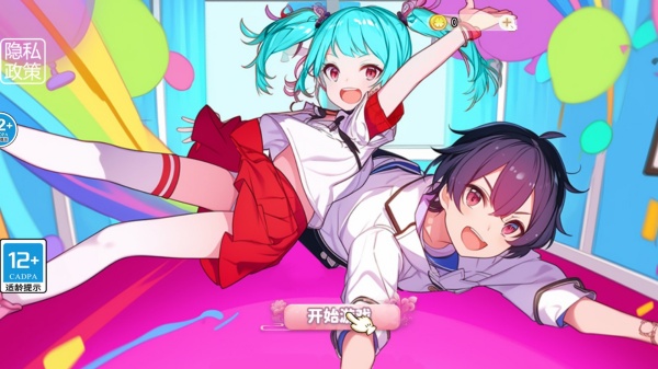 樱校男女生向前冲3