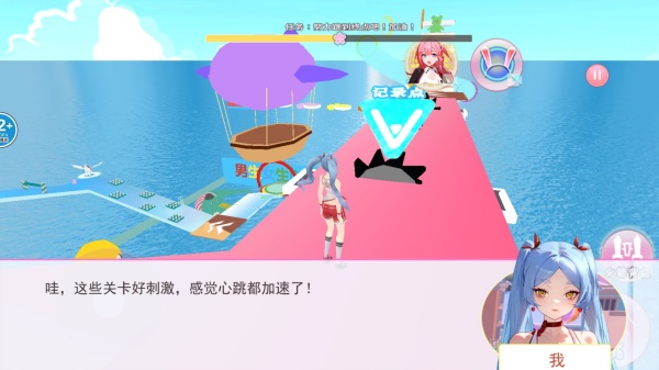 樱校男女生向前冲4