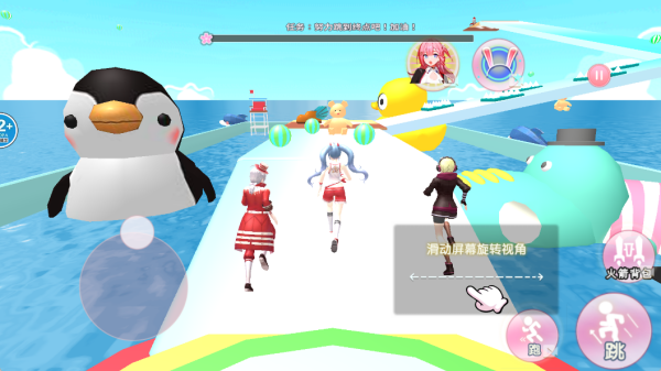 樱校男女生向前冲