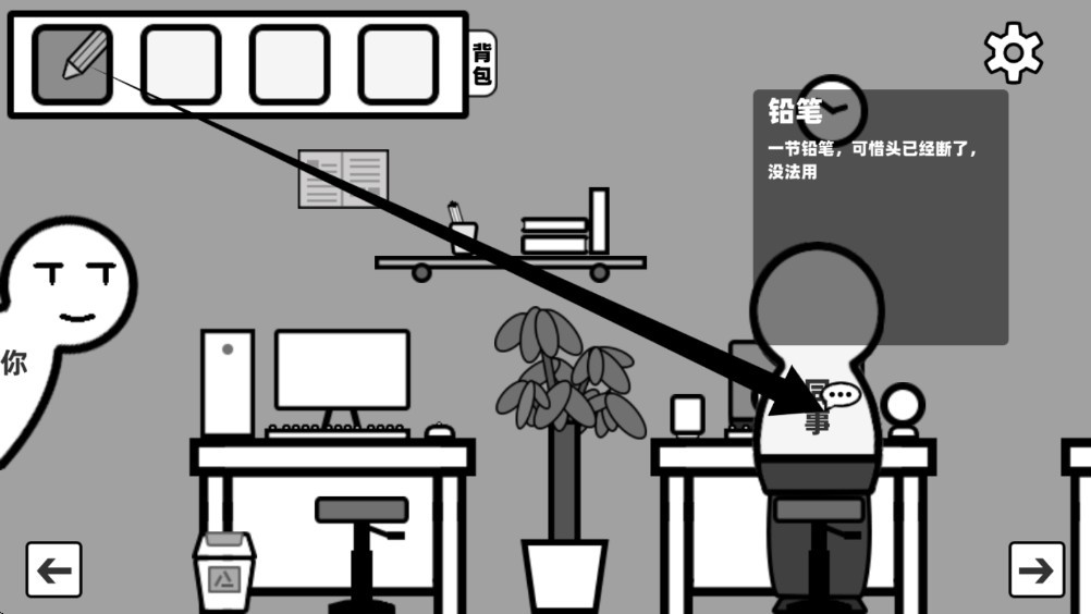 你确定这不是Bug么1