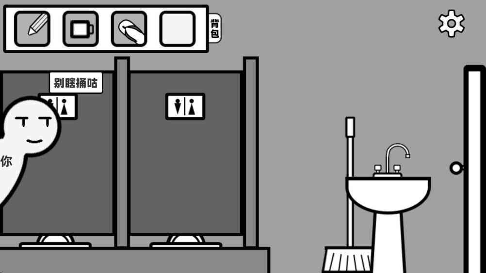 你确定这不是Bug么2