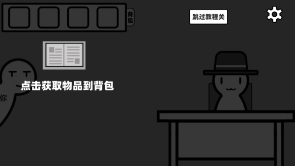 你确定这不是Bug么