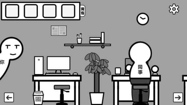 你确定这不是Bug么