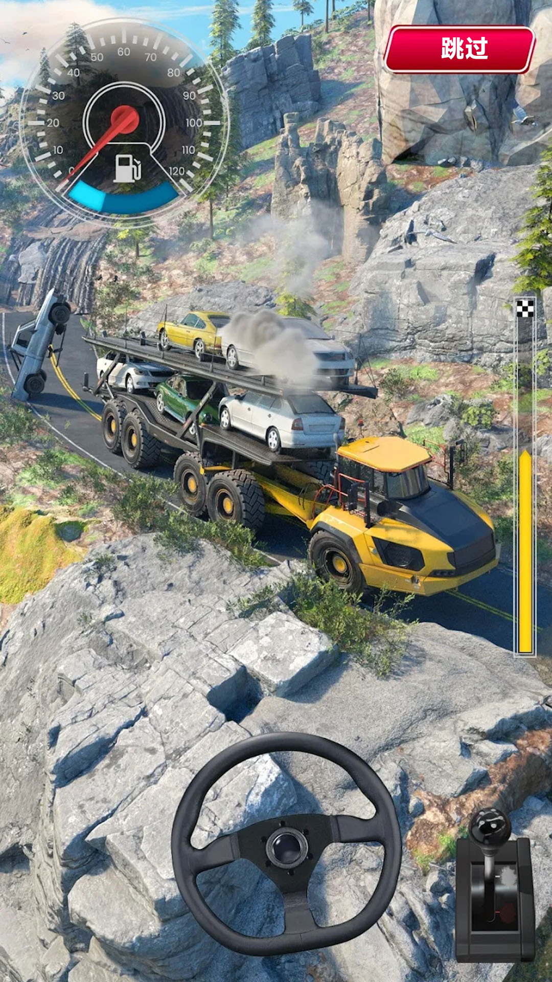 驾驶模拟器狂飙2