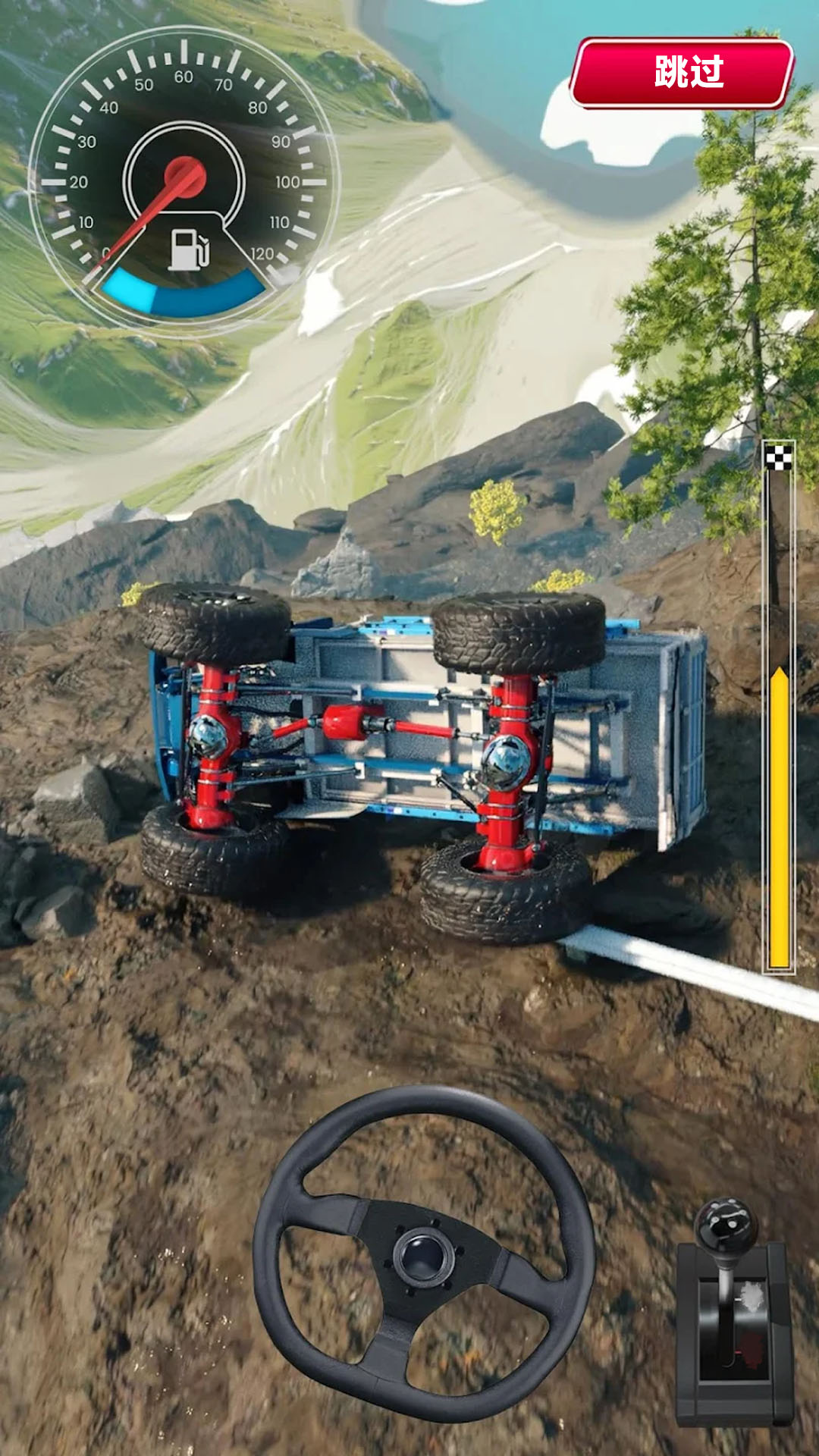 驾驶模拟器狂飙3