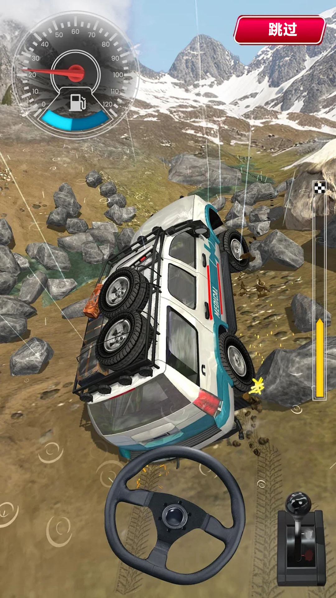 驾驶模拟器狂飙4