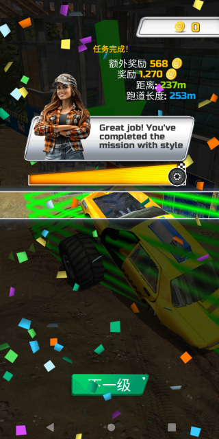 驾驶模拟器狂飙