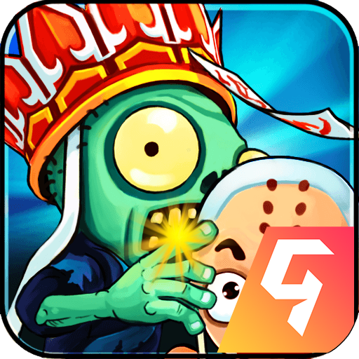 西游大战僵尸手机版