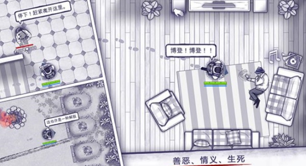 阿瑞斯病毒下载安装1