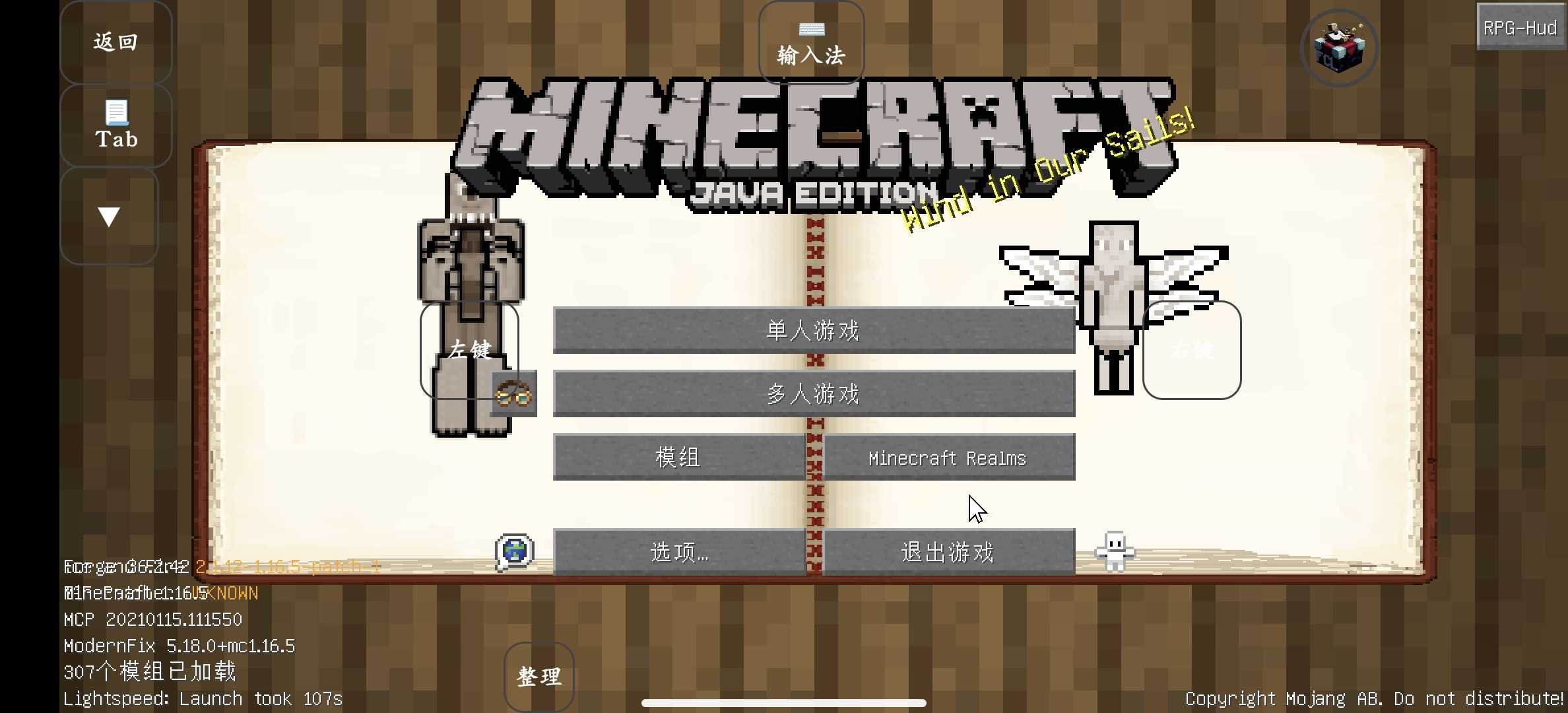 我的世界异界传说1