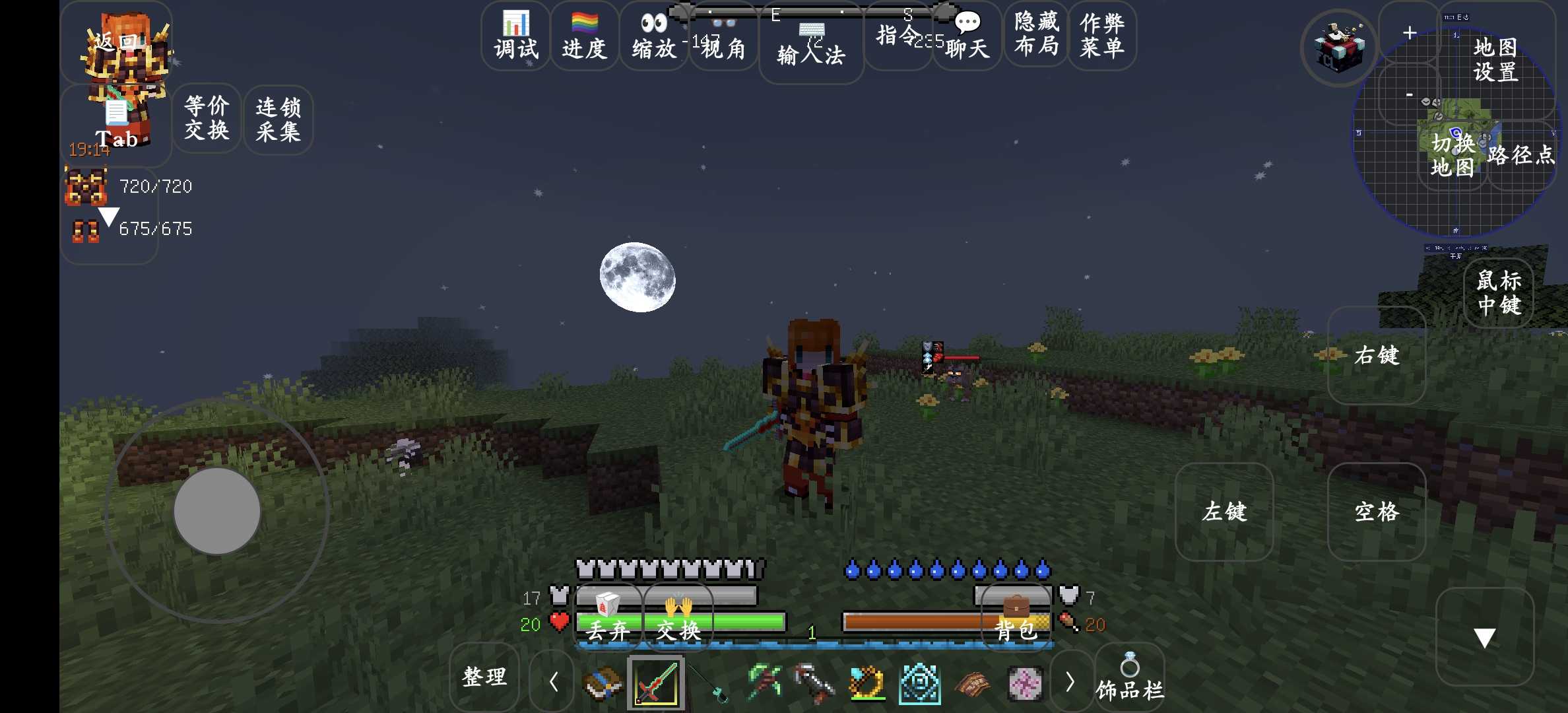 我的世界异界传说3