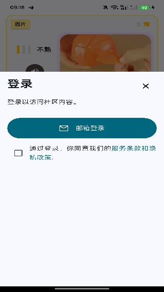 多言背单词