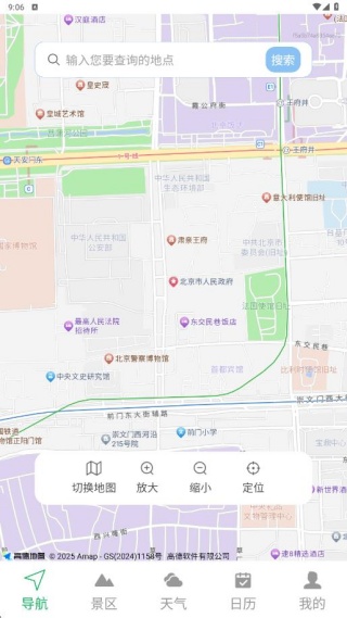 海鸥街景地图