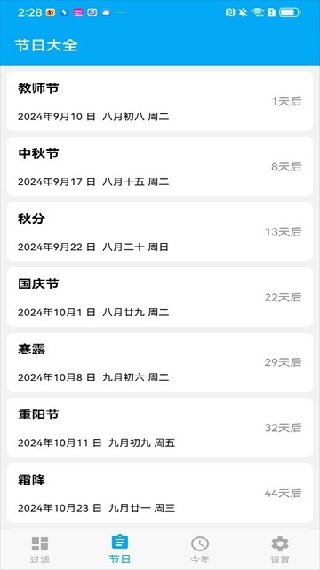 YS有数计算3d过滤器