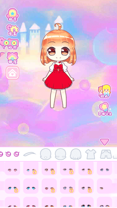 芭比娃娃装扮派对少女换装1