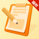 便签随时记录宝