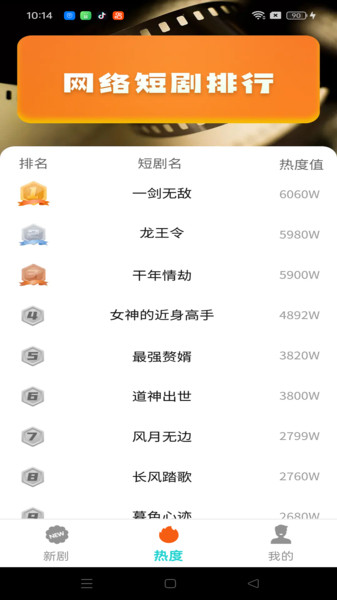 小河马免费短剧1