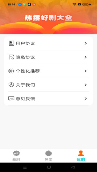 小河马免费短剧2