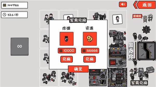 小士兵战争最新版2