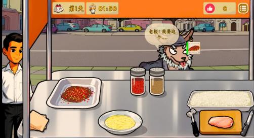 鸡排哥沙威玛传奇2