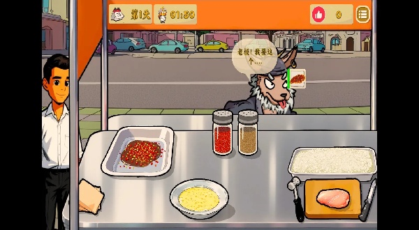 鸡排哥沙威玛传奇