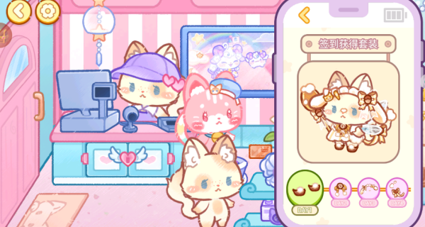 萌宠小镇游园会