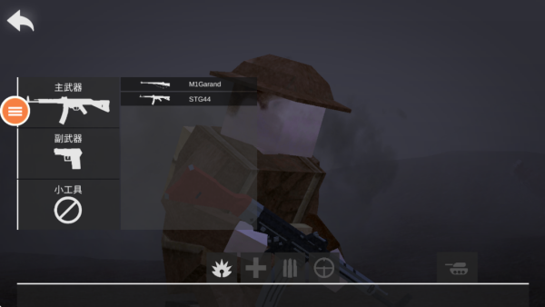 隐形间谍刺激战场