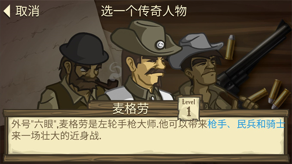 失落的边境中文版1