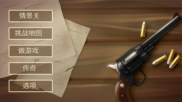 失落的边境中文版2