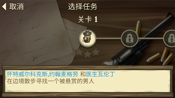 失落的边境中文版