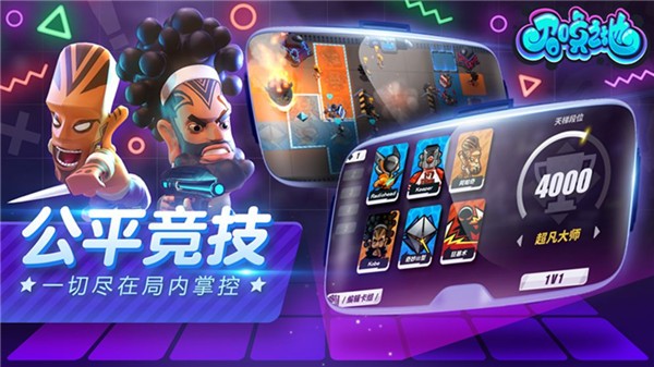 召唤之地下载最新1