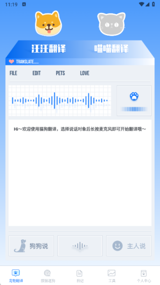 治愈猫咪极速版
