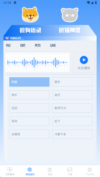 治愈猫咪极速版